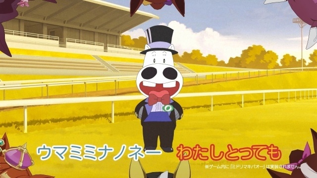 『ウマ娘 プリティーダービー』と『みどりのマキバオー』が“オー”ルスターコラボを開催！　期間限定の特設サイトと“オー”プニング映像公開【エイプリルフール】-7