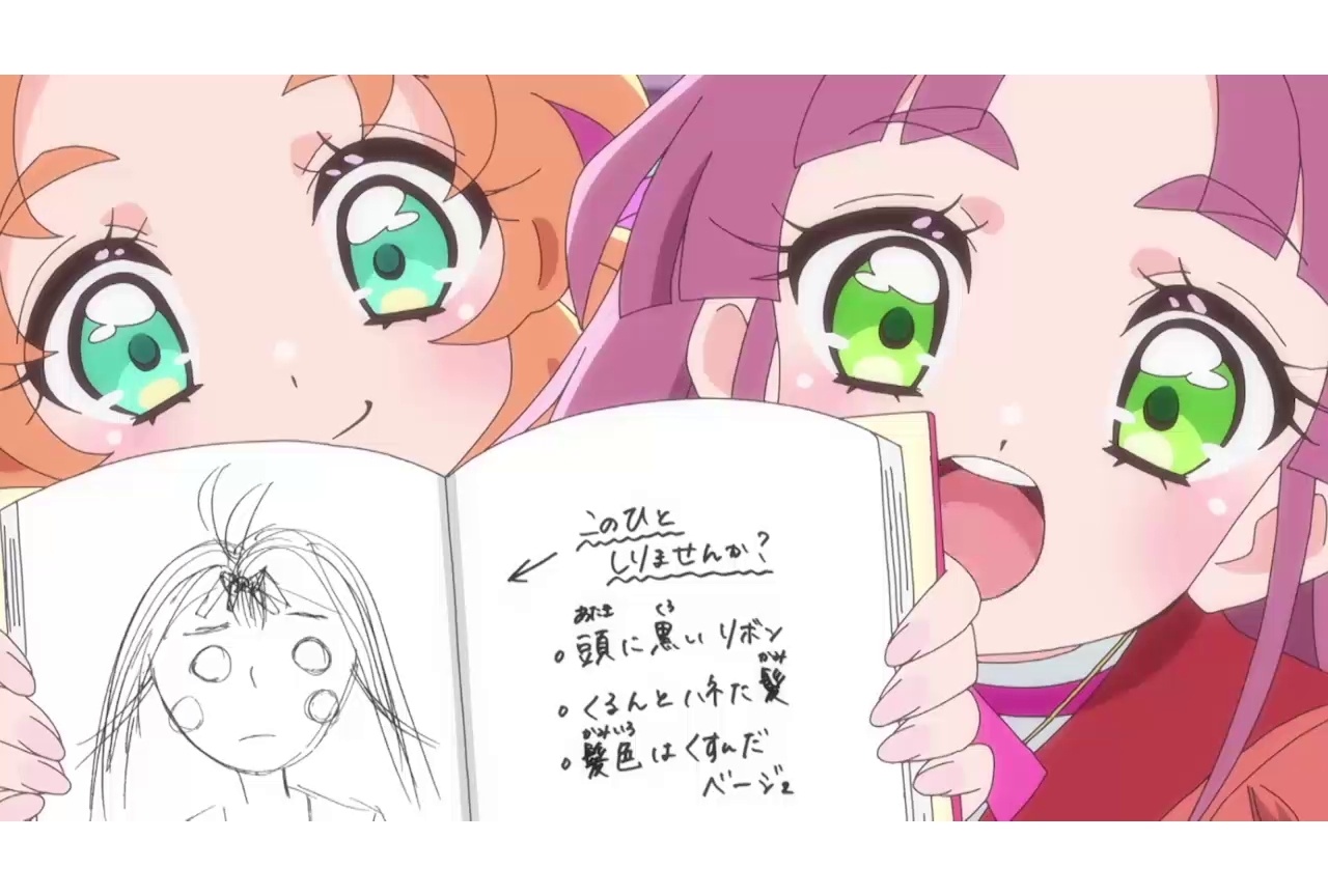 『たんプリ』第12話「キュアアルカナ・シャドウの秘密」先行場面カット＆あらすじ