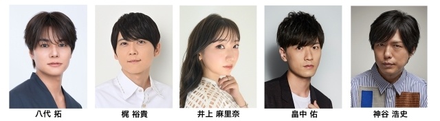 朗読劇『池袋ウエストゲートパーク』2026年9月に上演決定！　小野大輔さん、櫻井孝宏さん、鬼頭明里さん、岡本信彦さん、松岡禎丞さん、八代拓さん、梶裕貴さん、井上麻里奈さん、畠中祐さん、神谷浩史さん出演-3