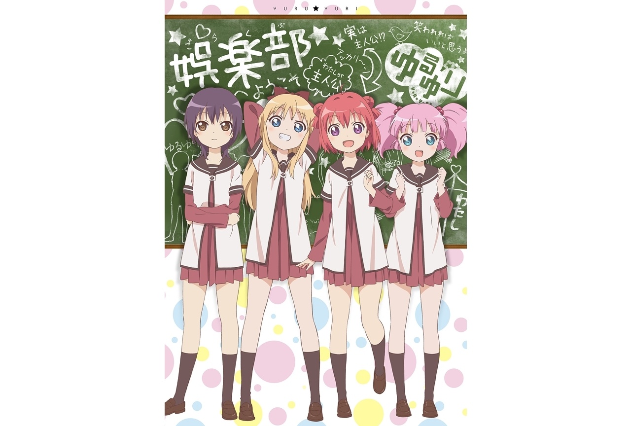 『ゆるゆり』七森中☆ごらく部の結成15周年記念Remixアルバム発売決定！