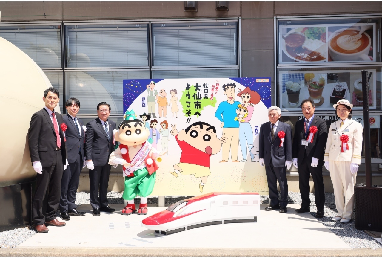 『映画クレしん 奇々怪々！オラの妖怪バケ～ション』春の秋田キャンペーン