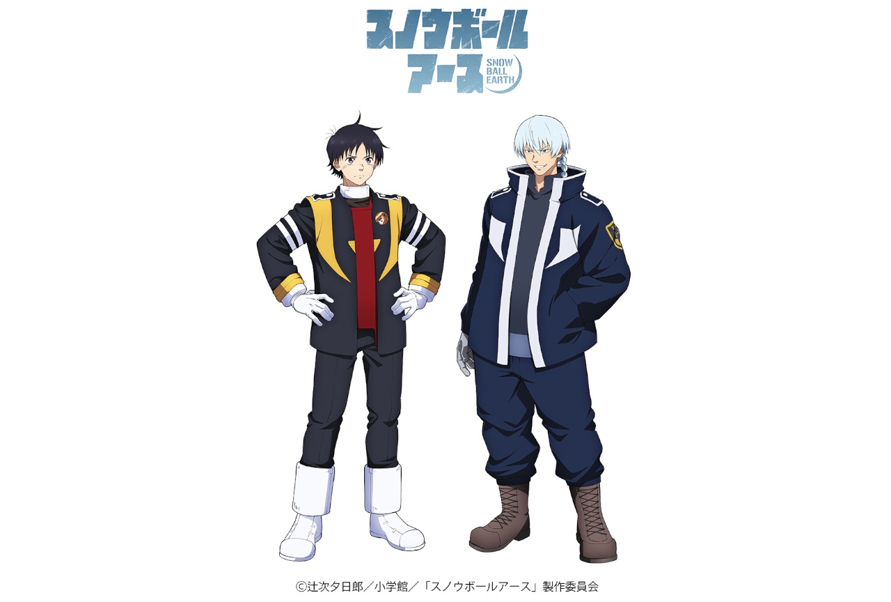 スノウボールアースBD BOX9/16発売、アニメイト限定特典も
