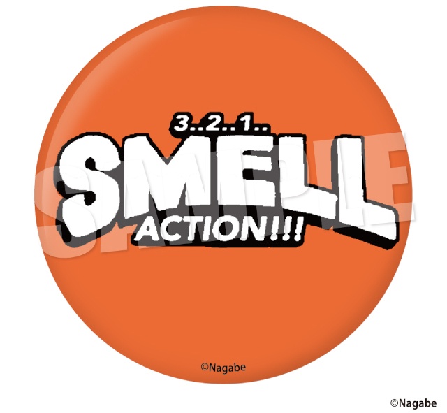 【ながべ先生描き下ろしアイテムに注目】『SMELL』くじメイト《第2弾》～３..２..１..ACTION!!!～登場！　条件達成で特典プレゼントあり!!-32