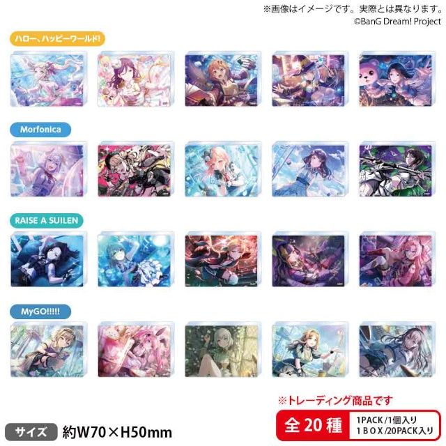 『BanG Dream!』から、描き下ろしイラストの新商品がアニメイト限定で発売！　さらに、特典がもらえるフェアを開催!!-5