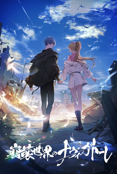 【ゴールデンウイークもアニメイトゲームス】期間限定10％OFFクーポンコード配布中！　おすすめ作品もあわせてご紹介!!-6