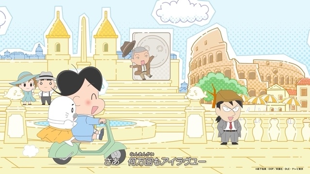 春アニメ『小３アシベ QQゴマちゃん』Hey! Say! JUMP「CUE CUE CUTE」のノンクレジットED映像解禁！-1