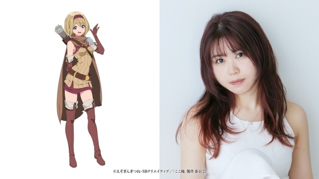 『ここは俺に任せて先に行けと言ってから10年がたったら伝説になっていた。』追加キャストに丸岡和佳奈さん、照井悠希さん、宮咲あかりさんが決定！　コメント到着-3