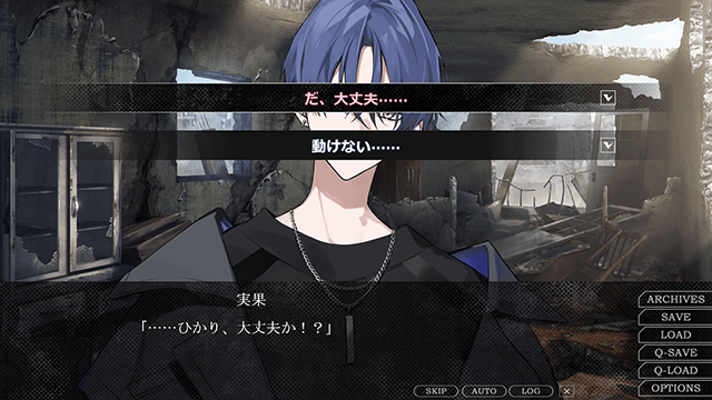 女性向け恋愛アドベンチャーゲーム『崩壊世界のナヴィガトーレ』が、アニメイトゲームス＆アニメイト通販に登場!!-5