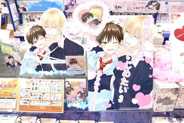 CD「シクフォニ 2ndシングル「RAGE」」やCD「秘密結社holoX/『Secret ORDER』」が発売！　ほか［今日のアニメイト池袋本店］-11