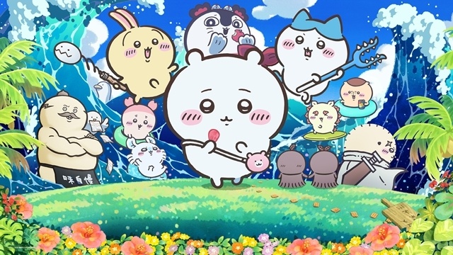 『映画ちいかわ 人魚の島のひみつ』キャラクター総登場のメインビジュアル解禁！-1