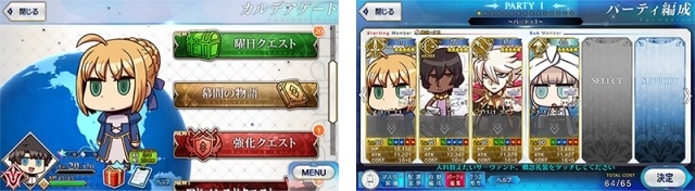 『Fate/Grand Order』2026年4月1日(水)0:00より発生している、ゆかいな不具合について｜不具合のお詫びとして「聖晶石」10個配布【エイプリルフール】-2