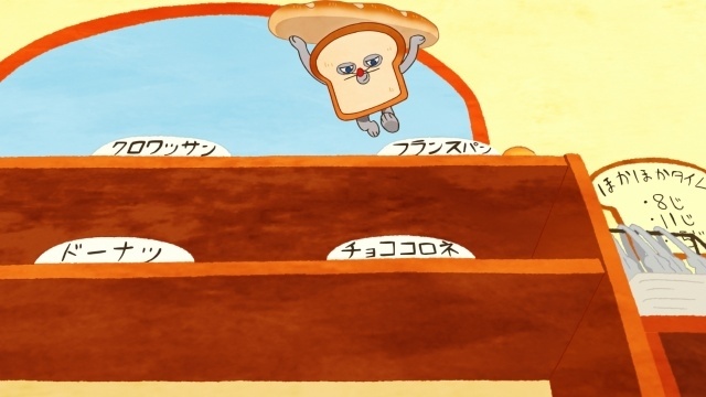 『パンどろぼう』ティザーPV第2弾公開！　パンどろぼう役に朝井彩加さん、ED主題歌アーティストにきゃりーぱみゅぱみゅさんが決定-10