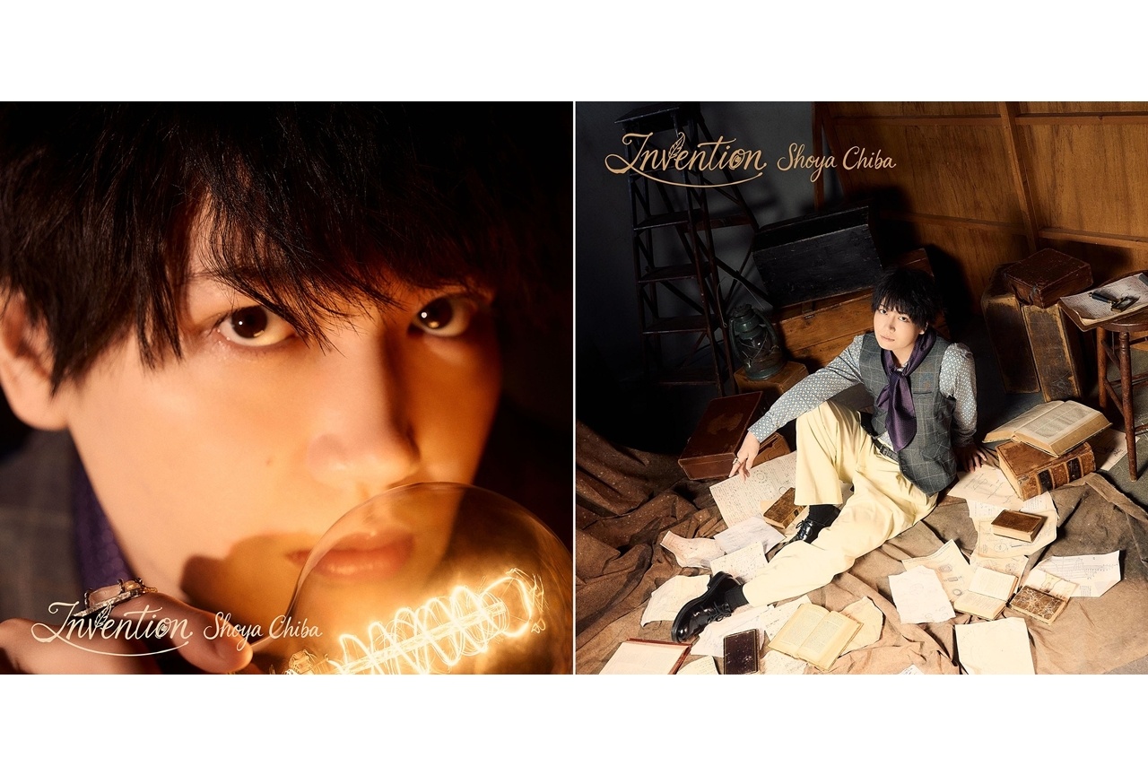 千葉翔也さんのNEW EP「Invention」6月24日発売決定！