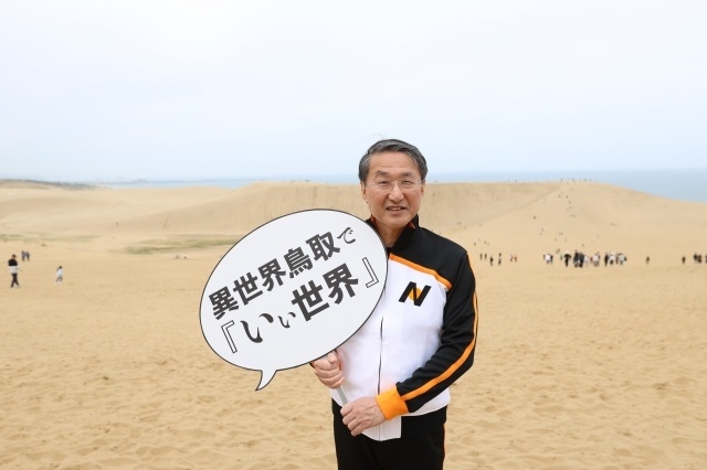 アニメ『Re:ゼロから始める異世界生活  4th season』×鳥取県コラボ発表会の公式レポートが到着！　鳥取県知事・平井伸治氏に加え、小林裕介さん、高橋李依さん、江口拓也さん、鈴木このみさんが登壇-16