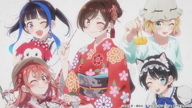 春アニメ『彼女、お借りします』第5期のノンクレジットED映像解禁！　各ヒロインとの休日を感じさせる映像に注目-6