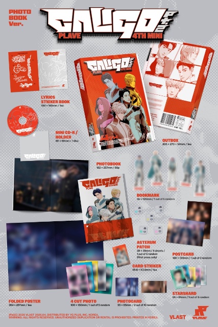 【大人気】K-POPバーチャルアイドルPLAVE 4th Mini Album発売！　発売を記念したGratteをアニメイト一部店舗にて開催♪-3