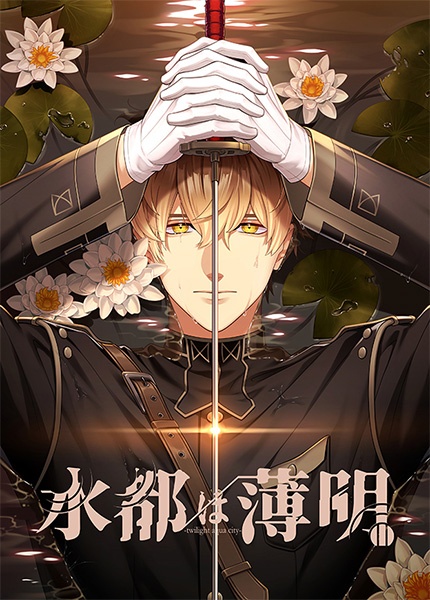 【ゴールデンウイークもアニメイトゲームス】期間限定10％OFFクーポンコード配布中！　おすすめ作品もあわせてご紹介!!-2