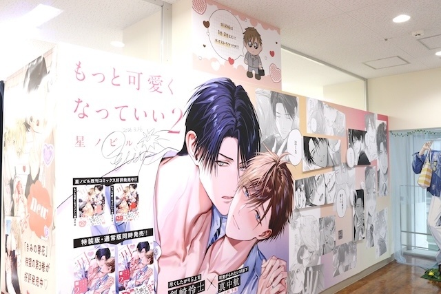 CD「「うたの☆プリンスさまっ♪&ヒプノシスマイク -Division Rap Battle-」スペシャルコラボレーションCD」や「THE IDOLM@STER SHINY COLORS Song for Prism SUPER DUPER DREAMER / BEAST MODE」が発売！　ほか［今日のアニメイト池袋本店］-10