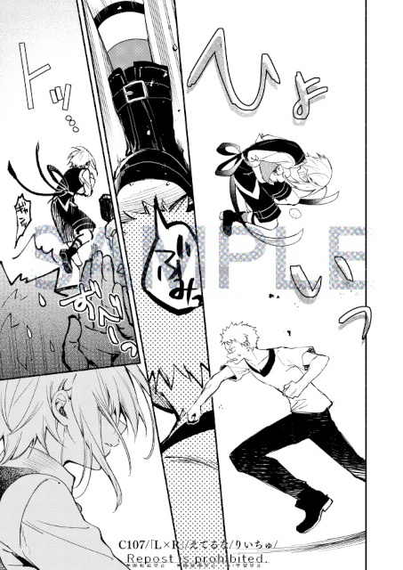 毎日キスを強いられる、少年とお姉さんのラブコメ前日譚！　りいちゅ先生「L x R」を要チェック!!-3