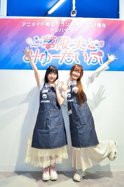 アニメイト梅田が2026年4月24日でグランドオープン1周年！ アンバサダー『夢限大みゅーたいぷ』仲町 あられさんと峰月 律さんがご来店!! その模様のレポートとお二人のインタビューをお届け-9