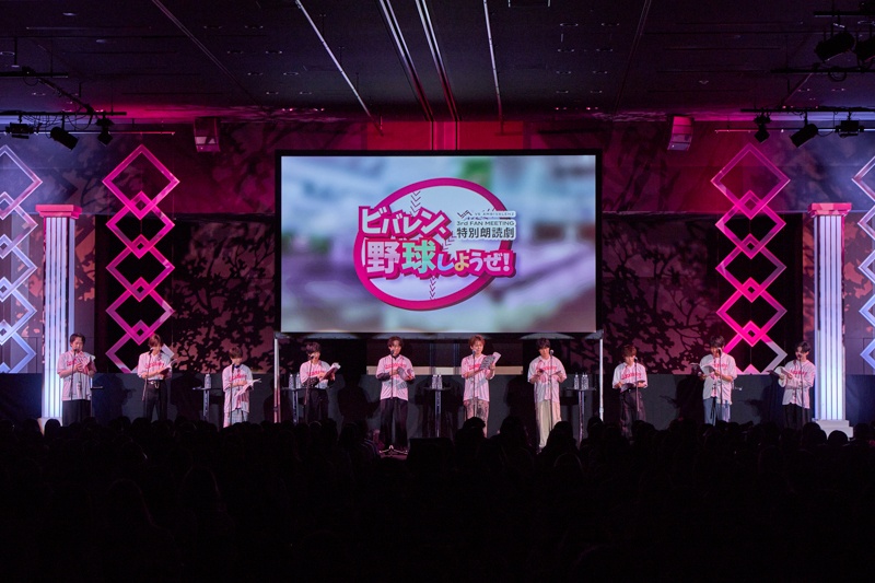 “声優一人二役”の特別朗読劇から制作陣の裏エピソードまで盛りだくさん！『VS AMBIVALENZ 3rd ファンミーティング』イベントレポート-2