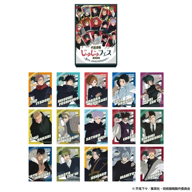 「じゅじゅフェス 2026 -5th anniversary-」チケット二次選考受付がスタート！　特典グッズのペンライトのデザイン解禁｜イベントグッズのラインアップ公開-13