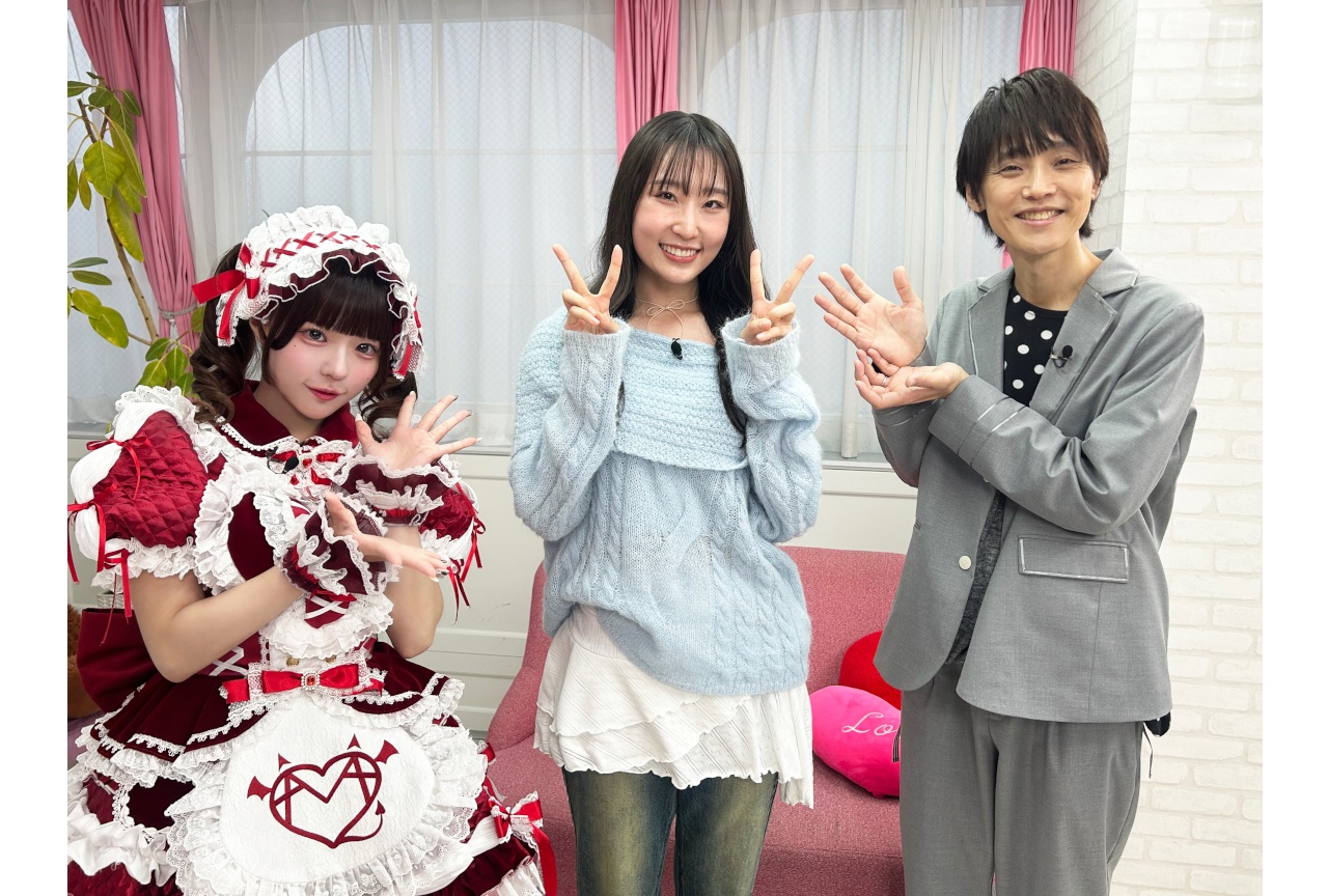 吉田尚記とAVAM・姫宮ゆかによる新番組『アイかた』4/1開始