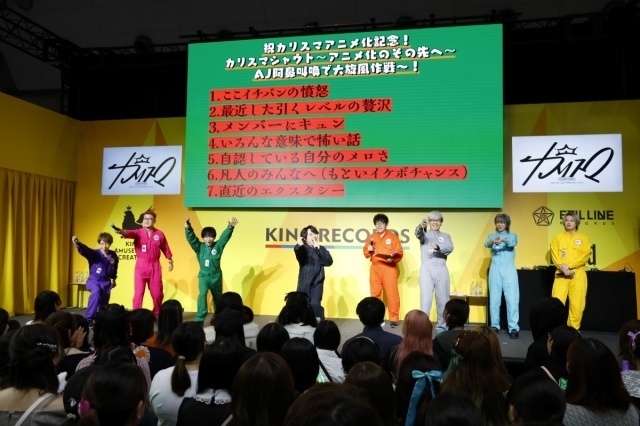 『魔法少女リリカルなのは EXCEEDS Gun Blaze Vengeance』『ヒプノシスマイク -Division Rap Battle-』などが参加したキングレコードブースステージの公式レポートが到着！【AJ2026】-7
