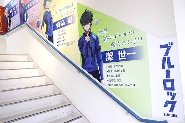 フェア「にじさんじ Oriens 3rd Anniversary フェア」が開催中！　コミックス『アニメコミック 忍たま乱太郎(3) 鍛練のはじまりの段』が発売！　ほか［今日のアニメイト池袋本店］-19