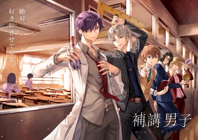 『補講男子』第1回ファンミーティングの公式レポートが到着！　小林裕介さん、豊島聖人さん、堂島颯人さん、岡本信彦さん、今井文也さん、岩中睦樹さんが登壇-16