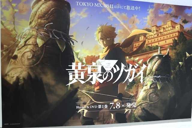 フェア「TVアニメ『ブルーロック』アニメイトフェア2026　～執事の務め～」や「『花秘める君のメテオール展2026』＆『「花秘める君のメテオール」グラッテ第三弾』＆第6巻新刊発売記念連動キャンペーン」が開催中！　ほか［今日のアニメイト池袋本店］-22