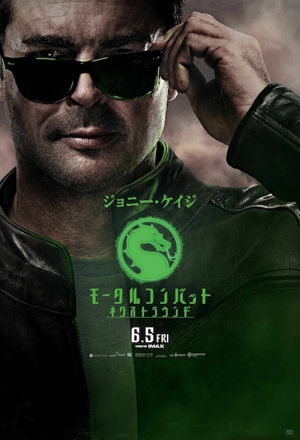 ジョニー・ケイジ