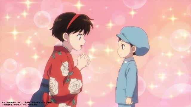 アニメ『MAO』第4話「鐘臨教事件」あらすじ＆先行カット公開！-2