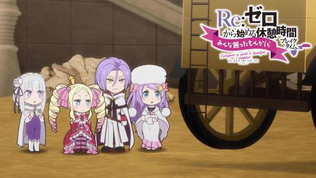 春アニメ『Re:ゼロから始める異世界生活』4th season 第4話（70話）「白い星空のアステリズム」よりあらすじ&先行カット、WEB予告が公開！-12