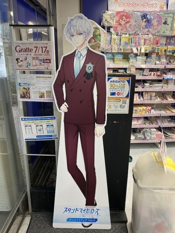 信じて、誇って、前を向き続けた10年──『スタンドマイヒーローズ』アニメイトフェア Vol.3開催記念！ アニメイト一部店舗に設置されるカレらのスタンディをまるっとご紹介！【フォトレポート】-17