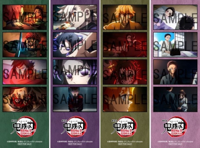 『劇場版「鬼滅の刃」無限城編 第一章 猗窩座再来』のBlu-ray＆DVDがアニメイト通販で予約受付中！　アニメイト限定オリジナル配送BOX付きも登場!!-2