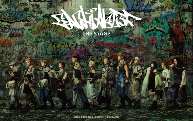 舞台『ガチアクタ』新ビジュアル＆来場者特典デザイン解禁！　ルド役・今牧輝琉さん、エンジン役・立花裕大さん、ザンカ役・福澤侑さんらの公式インタビューが公開-3