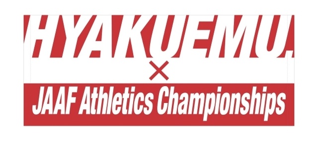 劇場アニメ『ひゃくえむ。』6月の日本陸上競技選手権大会とコラボ決定！ コラボグッズなどが解禁に｜名古屋でプロデューサーティーチインが開催-5