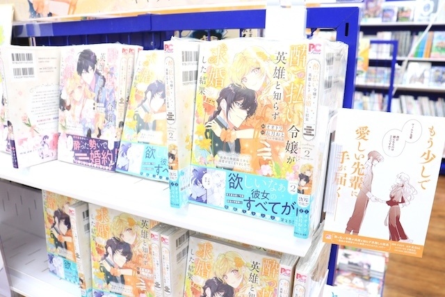 CD「甲斐田晴/『WEATHER』」や「PLAVE/PLAVE 4th Mini Album 'Caligo Pt.2' ID PASS」が発売！　ほか［今日のアニメイト池袋本店］-15