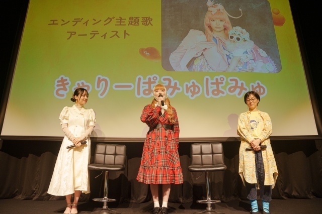 『パンどろぼう』ティザーPV第2弾公開！　パンどろぼう役に朝井彩加さん、ED主題歌アーティストにきゃりーぱみゅぱみゅさんが決定-23