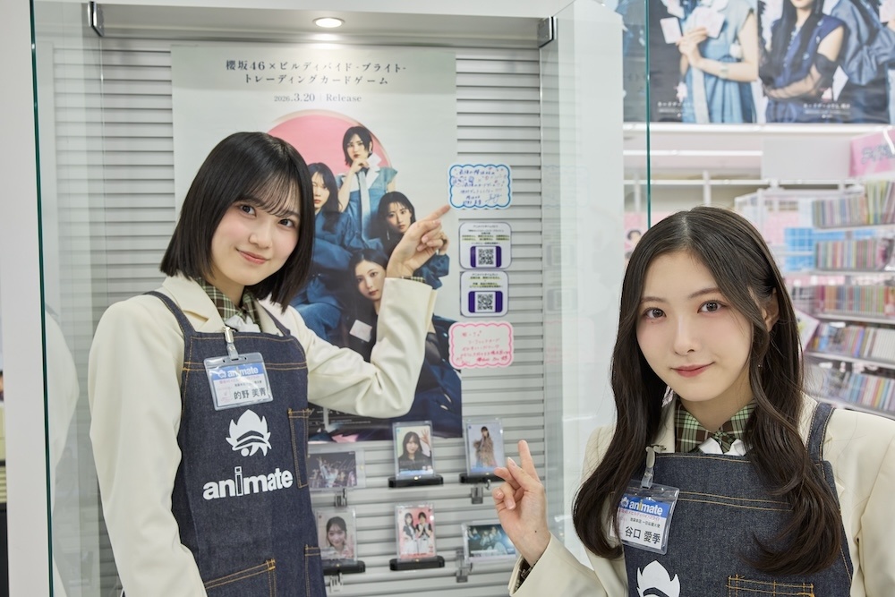 「ビルディバイド応援大使」谷口愛季さん＆的野美青さんがアニメイト池袋本店に来店！　『櫻坂46×ビルディバイド -ブライト-』に込めた思いを語る【レポート＆インタビュー】-6
