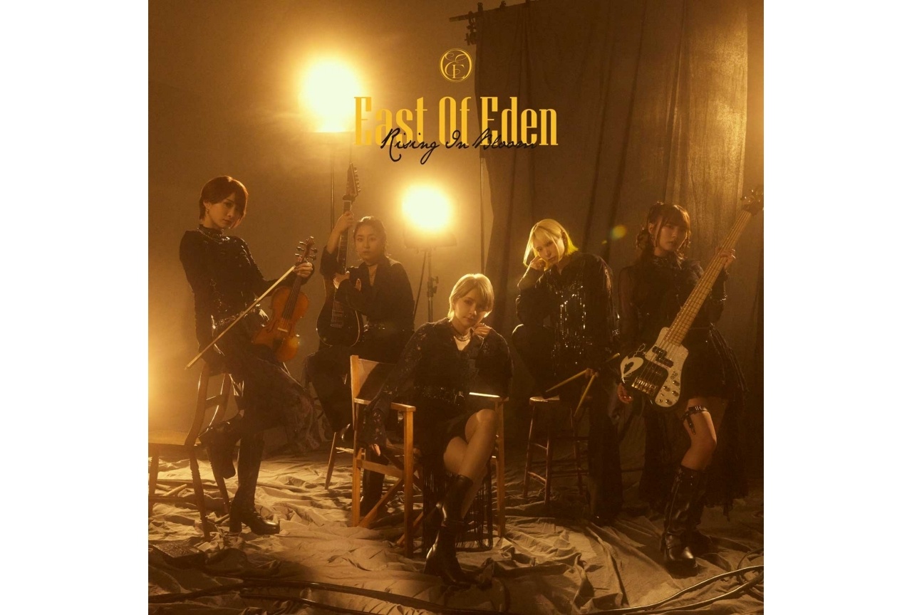 East Of EdenのEP「Rising In Bloom」詳細解禁