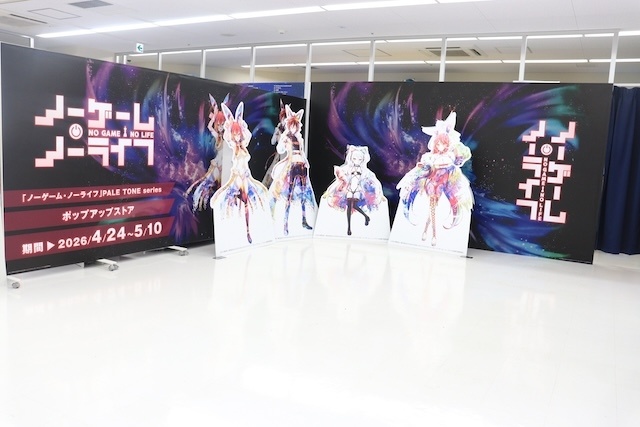 フェア「「ノーゲーム・ノーライフ」PALE TONE series　ポップアップストア」や「『ダンガンロンパシリーズ』サイバー・ロジックフェア」が開催中！　ほか［今日のアニメイト池袋本店］-2