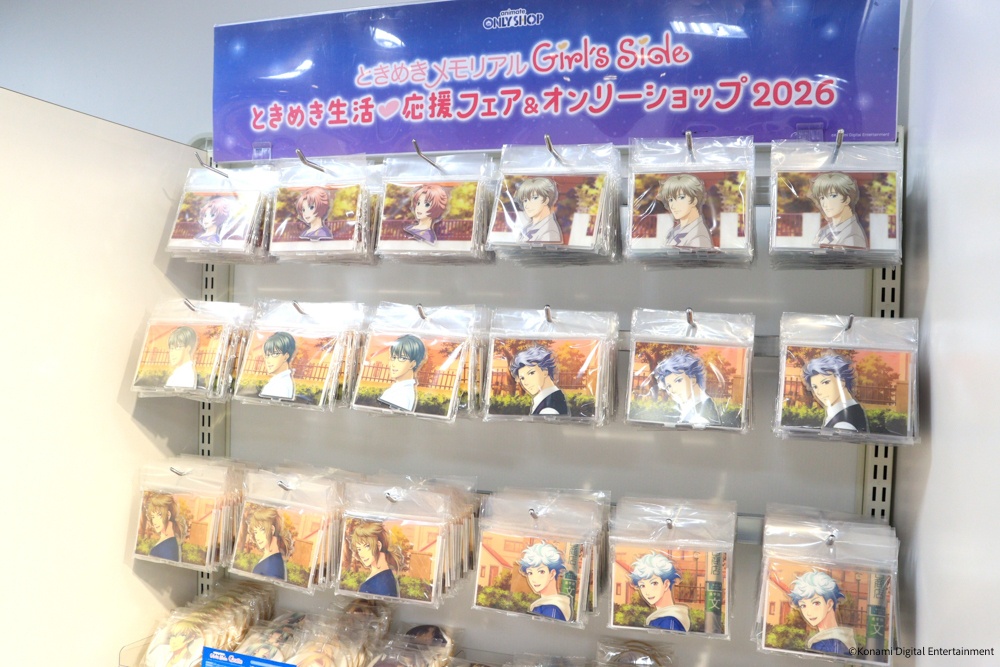 運命の恋とともに始める新生活──『ときめきメモリアル Girl’s Side』ときめき生活♡応援フェア&オンリーショップ2026 アニメイト新宿フォトレポート-3