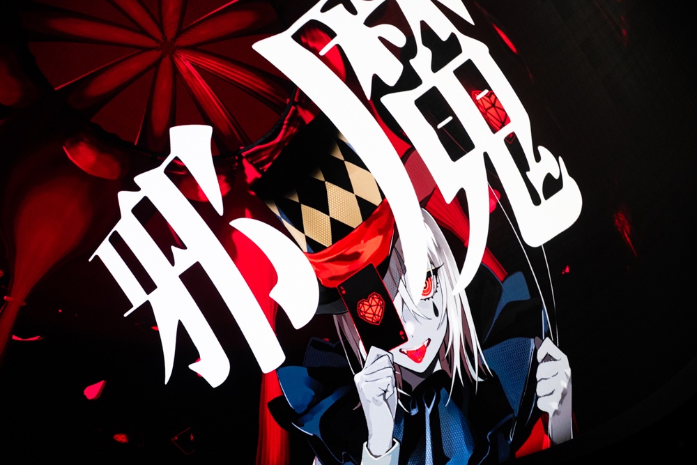 きくおさん、はるまきごはんさん、Kanariaさん＆LAMさんによる衝動が“降って”くる！ 「Project Circles -ミクたちとの共振-」プラネタリウム特別上映「PULSE DOME（360°Movie Show）」ハイライトレポート-17