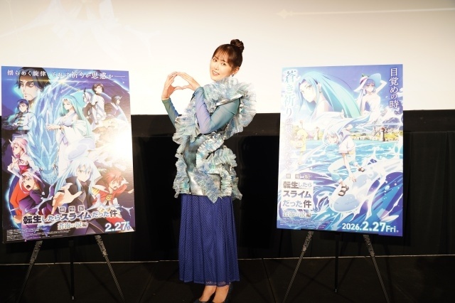 『劇場版 転生したらスライムだった件 蒼海の涙編』スペシャルライブ付き舞台挨拶の公式レポートが到着！　TRUEさんが主題歌「ユートピア」を含む“転スラメドレー”を生歌唱-1