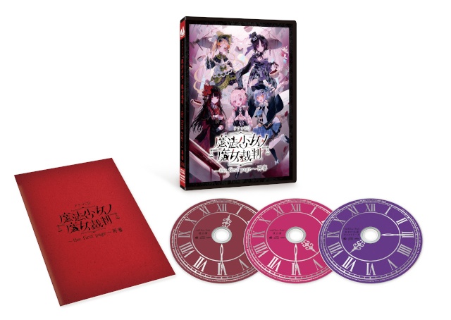 『魔法少女ノ魔女裁判』ドラマCD＆サウンドトラックの特設サイトが本日公開！　三木谷奈々さんら豪華キャストのコメントも再掲!!-1