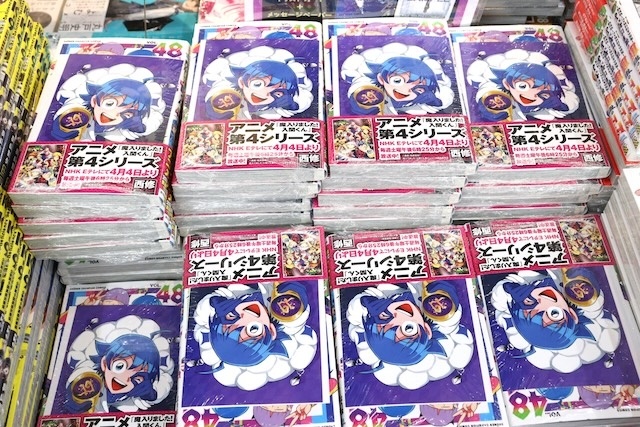 コミックス『うるわしの宵の月』コーナーが展開中！　コミックス『名探偵コナン(108)』が発売！　ほか［今日のアニメイト池袋本店］-14