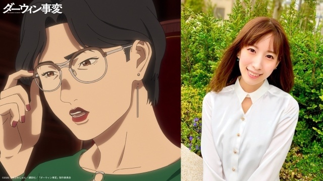 『ダーウィン事変』最終回で登場したオメラス役に佐藤拓也さん、サラ・ユァン博士役に小清水亜美さんが決定！　コメント到着-2