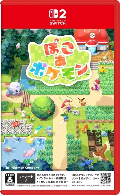 『ぽこ あ ポケモン』にて、花江夏樹さんが制作したクラウド島が4月25日19時より公開！　斉藤壮馬さん、江口拓也さん、小野賢章さんが出演する特別動画も公開-11